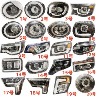 电动四轮车恒阔昌胜五羊韵蕾明爵雷迈盛昊大灯总成老年代步车配件