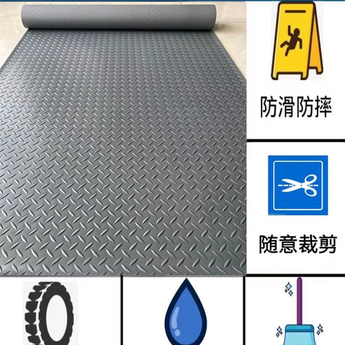 牛津防滑垫地垫厨房楼梯仓库防潮胶垫/户外pvc塑料防水地毯门垫裁