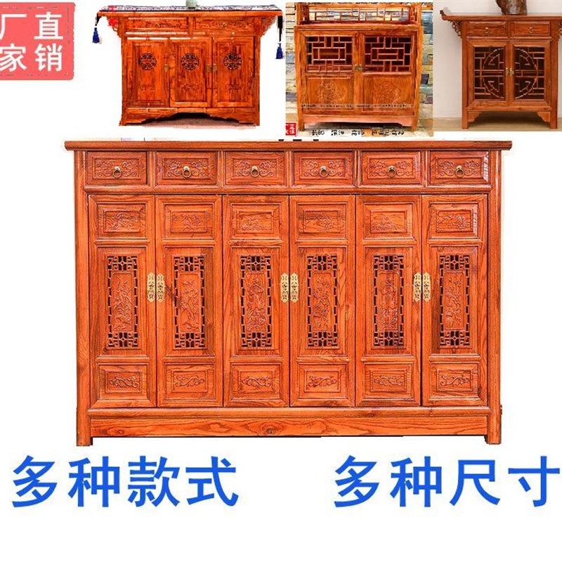 中式花红黄非洲梨色鸡翅实木鞋柜餐边柜玄关条案供桌琴桌香案斗柜,住宅家具,鞋柜,淘宝优惠券,粉丝福利购,淘宝优惠卷