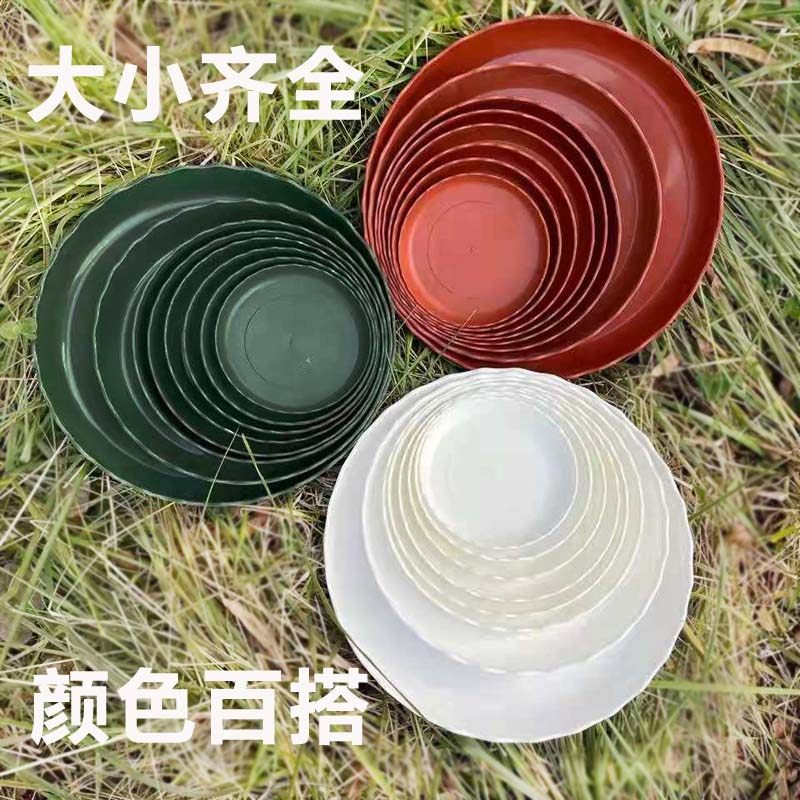 花盆托盘塑料花盘加厚底盘垫接水盘花盆垫底多肉圆形底托花盆底座,鲜花速递/花卉仿真/绿植园艺,花托/移动托盘,淘宝优惠券,粉丝福利购,淘宝优惠卷