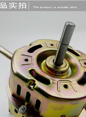 5档140W家用风扇FS-45纯铜线商务电机工业电风扇马达落地风扇机头