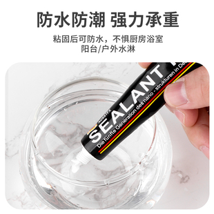 免钉胶强力胶墙面粘瓷砖专用厨房置物架免打孔白乳木工玻璃胶小支