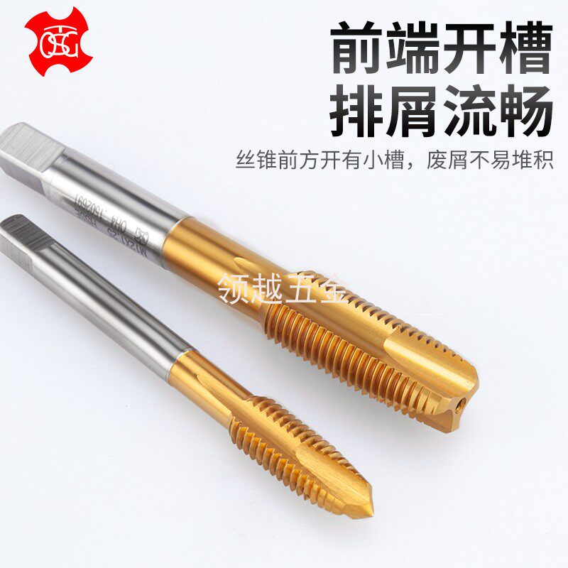 镀钛细牙先端丝锥不锈钢用直槽机用丝攻M14*1M16M18M20M22M24