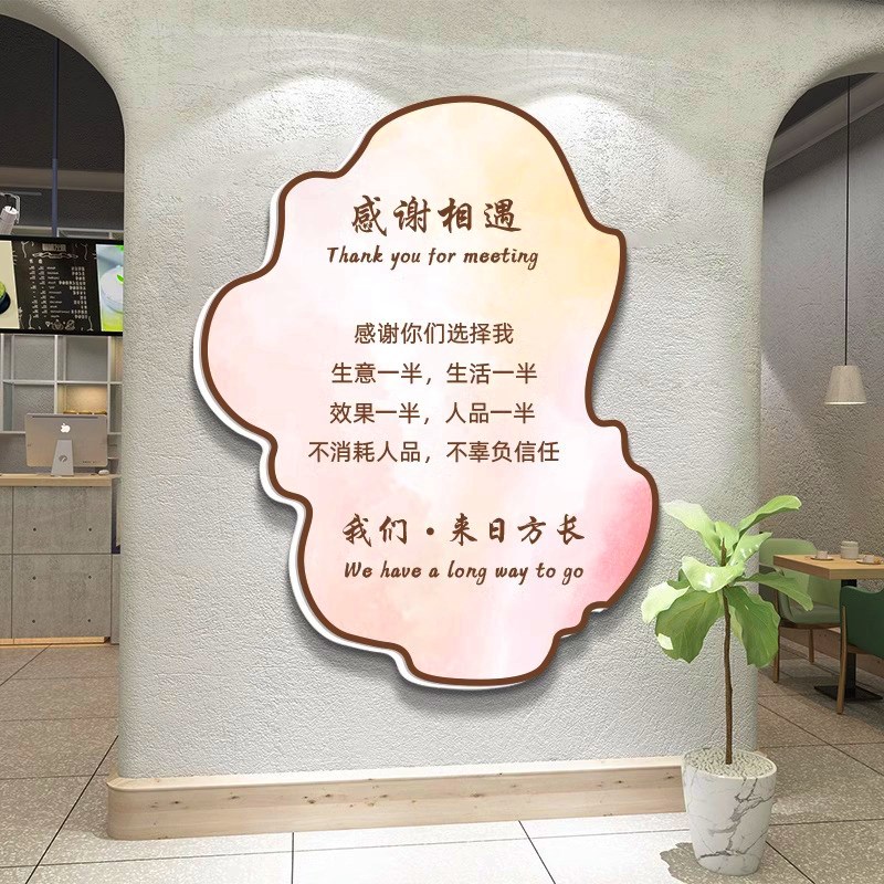 网红打卡美甲店形象背景墙面美容院房间布置spa养生馆墙壁装饰画