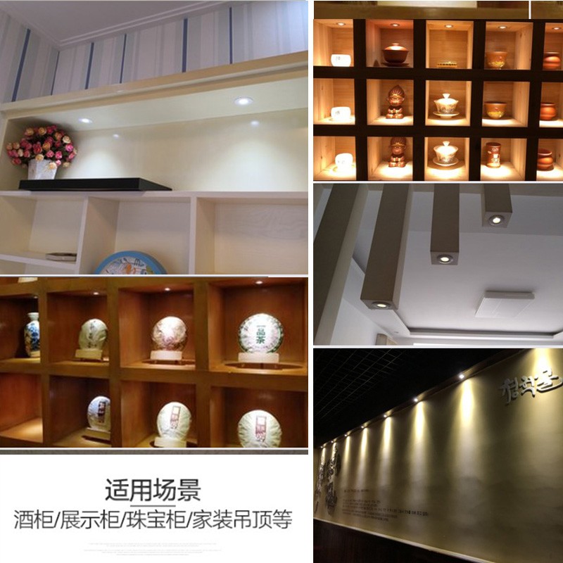 超薄嵌入式led小射灯3W5W小孔4.5cm5公分45mm黑色cob牛眼洞灯50mm