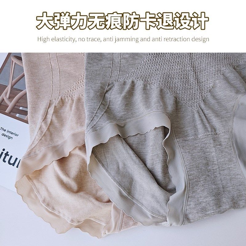 2 条秋冬高品质收腹内裤女高腰大码提臀不卷边收小肚子保暖三角裤,女士内衣/男士内衣/家居服,女三角裤,淘宝优惠券,粉丝福利购,淘宝优惠卷
