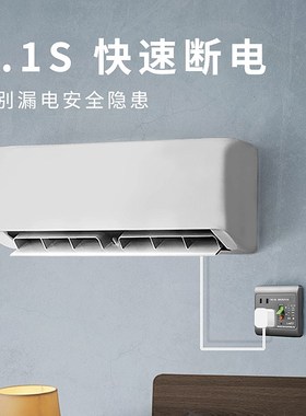 灰色漏电保护器3匹柜机空调插座电热水器专用2P32A40A86型16A三孔