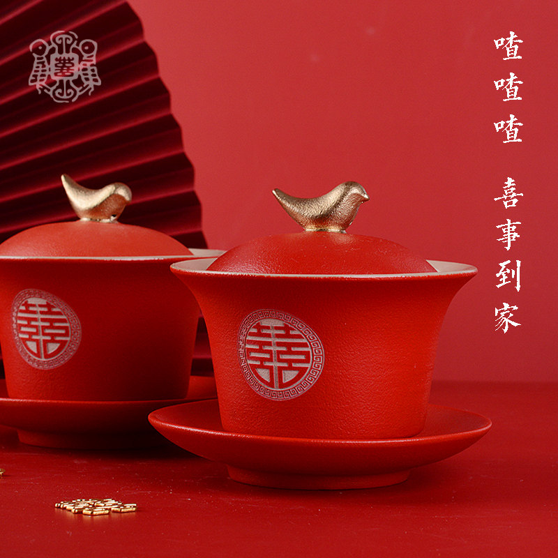 结婚敬茶杯改口茶杯碗筷套装红色托盘陪嫁红色喜对碗盖碗方盘礼盒,节庆用品/礼品,喜碗/敬茶杯,淘宝优惠券,粉丝福利购,淘宝优惠卷