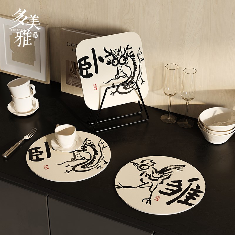 中式书法茶垫杯垫皮革防烫小餐垫吸水茶几隔热垫高级感餐桌台面垫