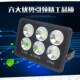 超亮led投光灯200w500W工程专用大功率户外投射灯篮球场广场公园