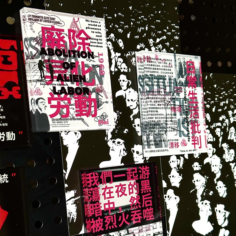 日常生活批判 系列亚克力冰箱贴公社口号 公社计划经济部