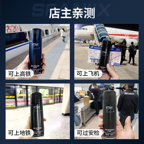 凡玺无味发胶小瓶干胶无香型喷雾定型男士便携旅行装可上飞机高铁