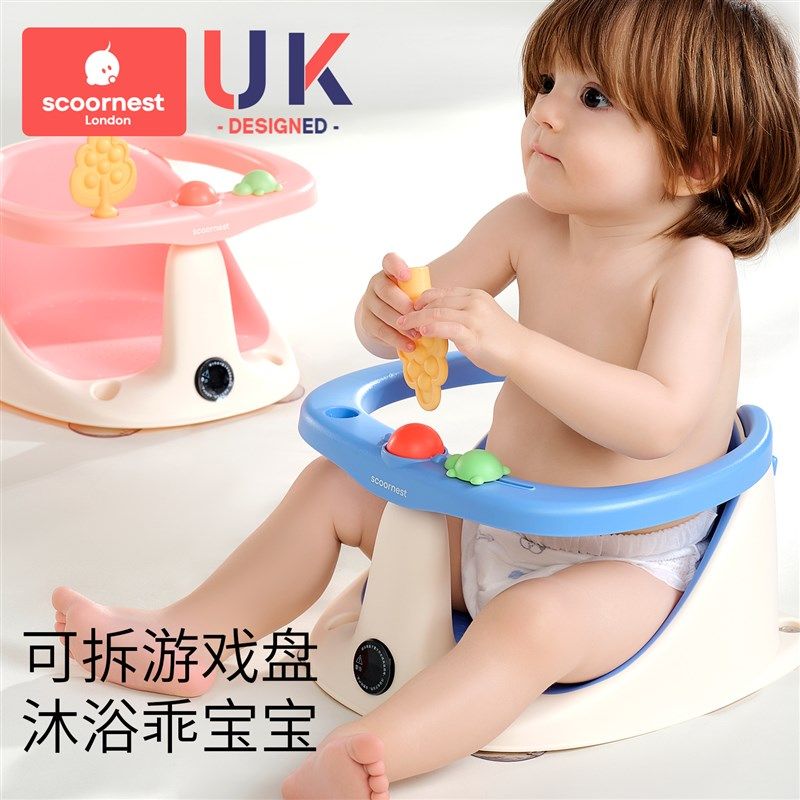 科巢宝宝洗澡坐椅婴儿洗澡神器儿童浴盆躺托防滑可坐浴凳洗澡座椅,婴童用品,浴网/浴兜/浴架/浴托,淘宝优惠券,粉丝福利购,淘宝优惠卷