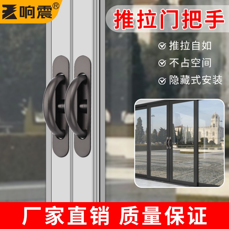 推拉门把手免打孔免钉手柄银色黑色大全隐形衣柜床头柜暗抽屉拉手