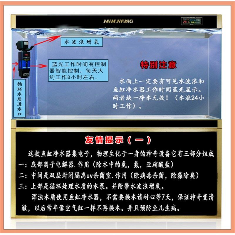 鱼缸水族箱加热棒水族箱温度计表 免换水神奇鱼缸净水器 厂家自销,宠物/宠物食品及用品,加热/保温设备,淘宝优惠券,粉丝福利购,淘宝优惠卷