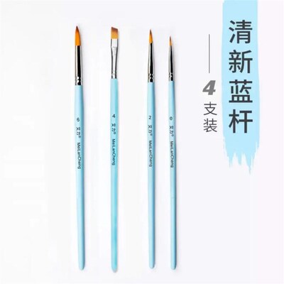 艾力 尼龙毛数字油画专用笔美术生绘画丙烯笔刷水彩粉勾线笔套装