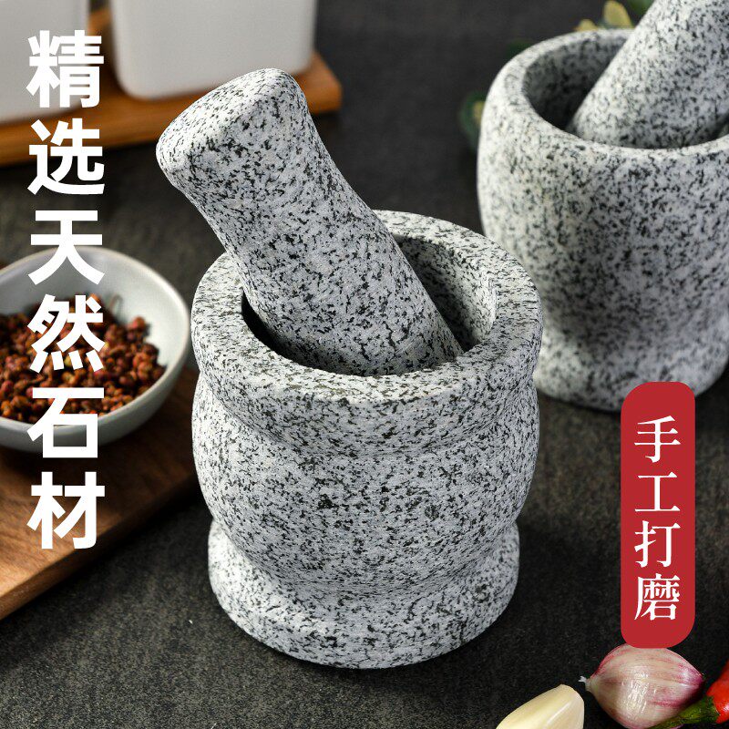天然大号蒜臼子精品石臼捣蒜器捣药罐家用研磨器兑臼碓窝子石椿