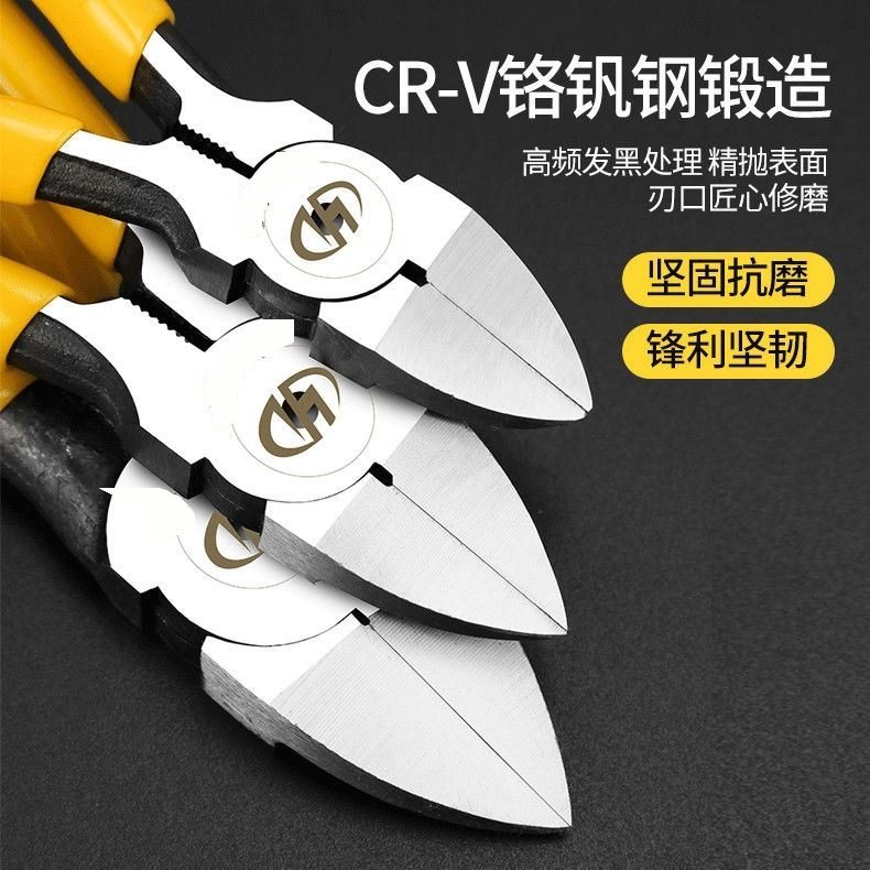 超薄水口钳弹簧电工6寸注塑剪钳修枝剪园艺盆景手工剪刀电子钳