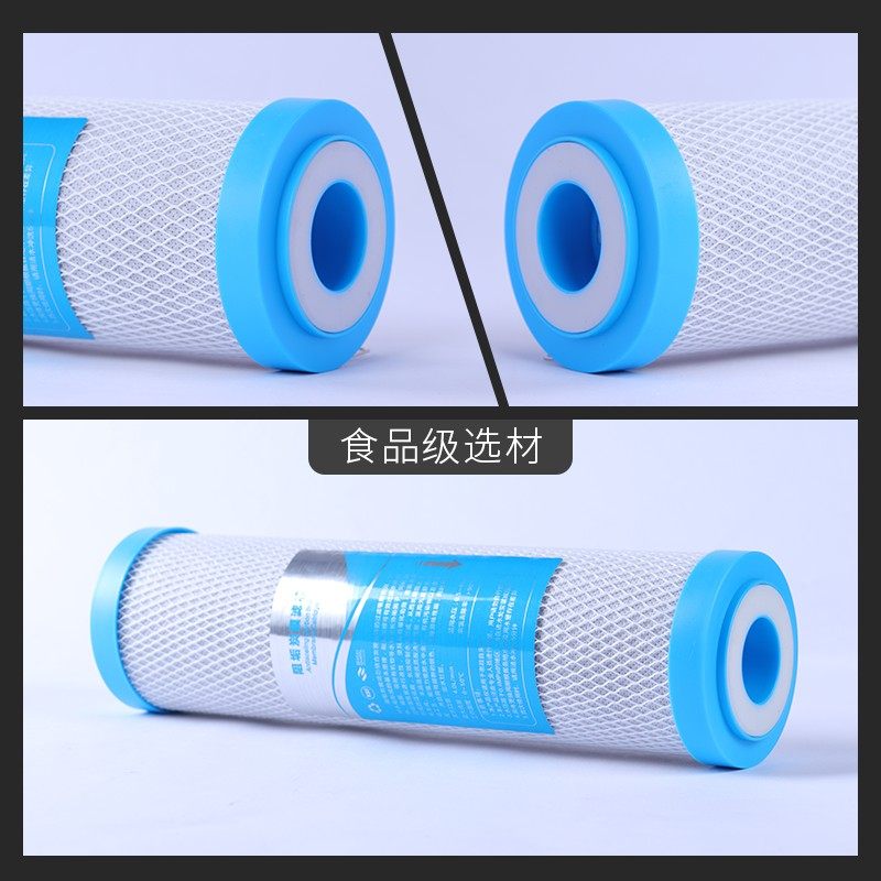 10寸平口阻垢烧结活性炭滤芯净水机除垢滤芯去除水垢水碱通用滤芯,厨房电器,净水/饮水机配件耗材,淘宝优惠券,粉丝福利购,淘宝优惠卷