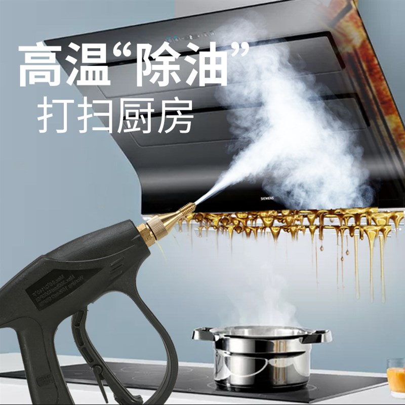 家用高压消毒机空调厨房油烟机家电清洗便携多功能高温蒸汽清洁机