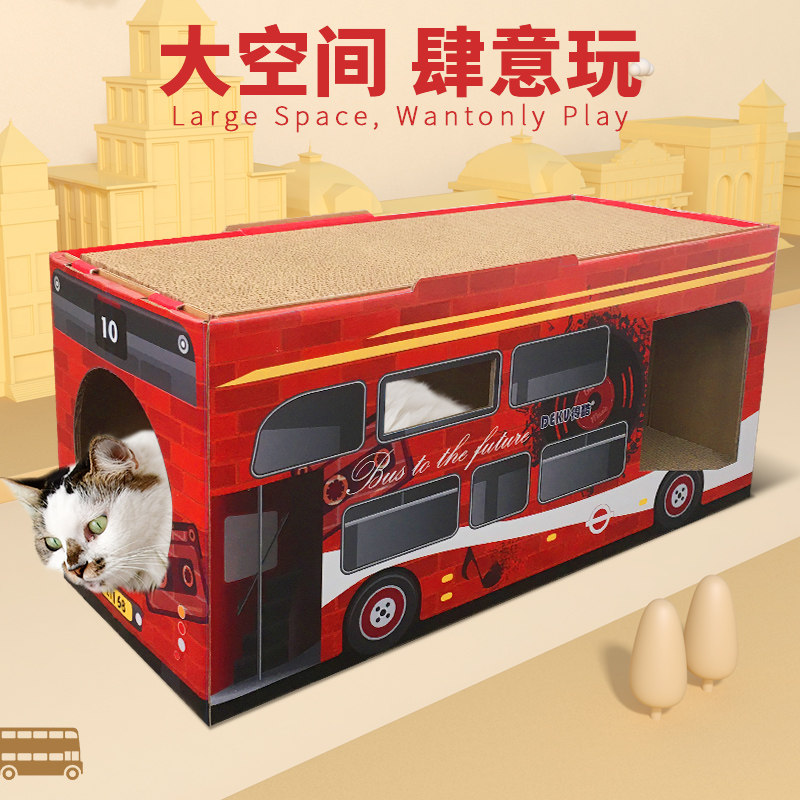 得酷汽车猫抓板巴士别墅大号瓦楞纸磨爪大火车猫爪板窝不掉屑,宠物/宠物食品及用品,猫抓板,淘宝优惠券,粉丝福利购,淘宝优惠卷