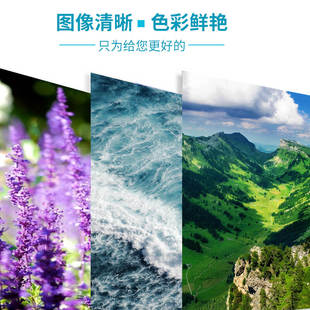 铜版纸a4打印喷墨双面高光哑光彩喷纸喷墨打印机专用铜版纸相片纸