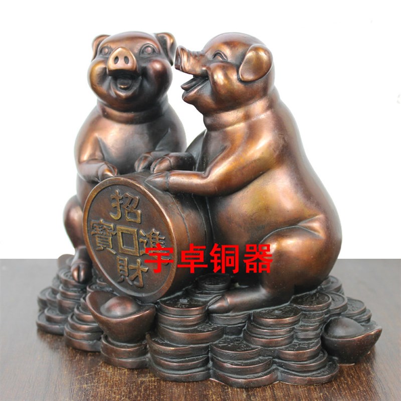宇卓铜器 纯铜猪 黄铜猪铜财宝猪 铜钱对猪 生肖猪工艺品摆件