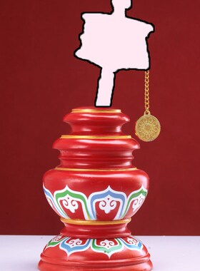 彩绘手摇实木底座转金筒招财箭座子锡杖西藏式八吉祥底座摆件圆口