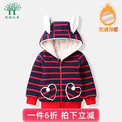 女宝宝外套秋冬季新款二三5四岁女童加绒加厚儿童上衣棉服冬装