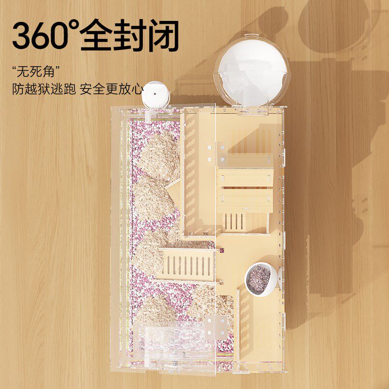 小仓鼠笼子金丝熊笼子专用超便宜大的亚克力别墅47基础笼用品大全图片