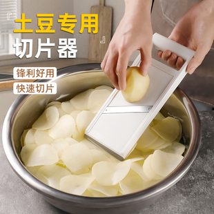 土豆切片器机商用切柠檬片削黄瓜莲藕片工具饭店火锅烧烤切片神器