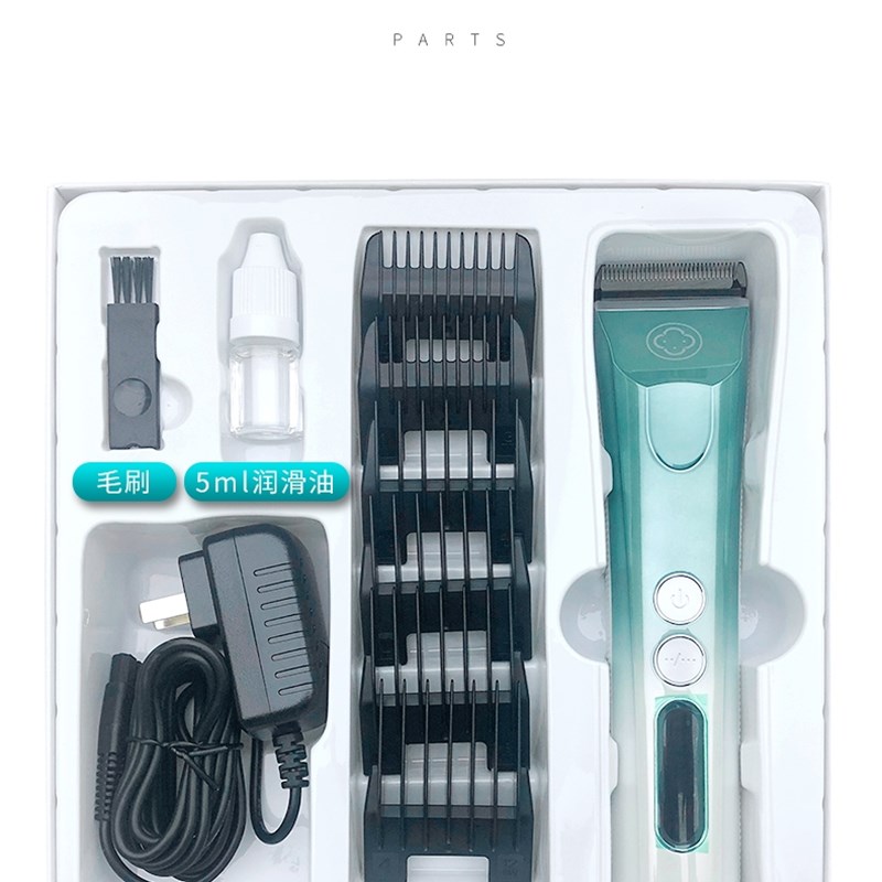 阿可美986F电推剪全钢定刀头发廊专用超静音充电式理发器剃头推子