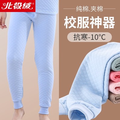 儿童保暖裤纯棉男童秋裤女童打底裤三层夹棉加厚校服神器内胆棉裤
