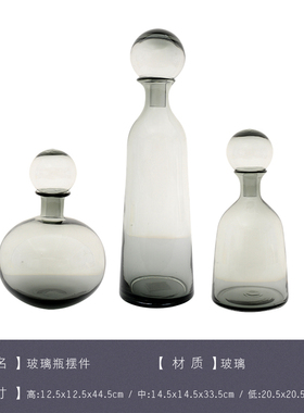 北欧蓝色灰色带盖玻璃瓶摆件花瓶样板房家居创意装饰花器摆设简约