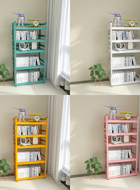 峰阳轻奢橙色书架置物架落地多层家用钢制客厅靠墙铁艺收纳架子a1