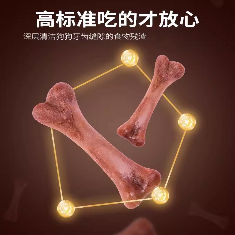 拉布拉多磨牙棒狗狗成幼犬耐咬狗骨头犬用洁齿美味