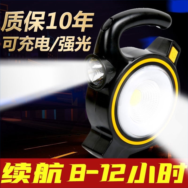 高亮迷你工作灯超长续航强光一灯三用防水可充电led灯家用手电筒