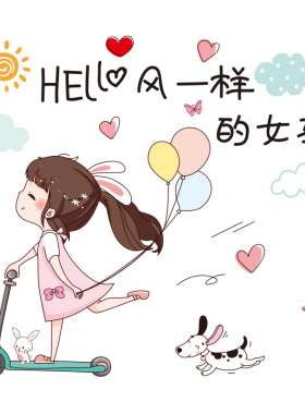柜子儿童衣柜推拉门翻新改造贴纸墙贴画卧室装饰自粘遮丑补洞神器