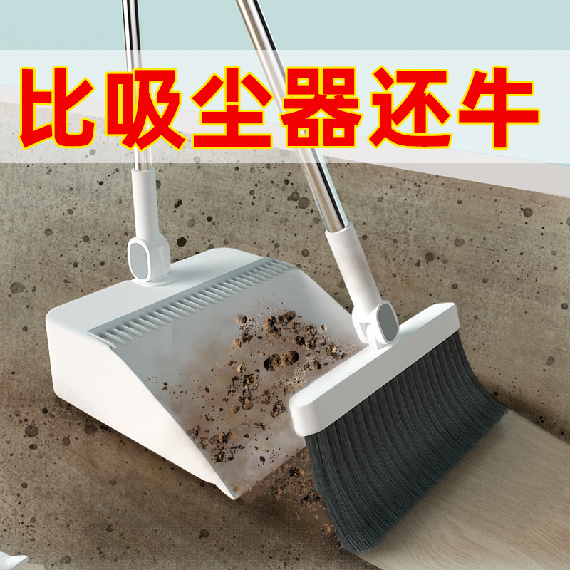 捎把扫帚不沾不粘头发木地板软毛扫把家用可折叠簸箕套装笤除扫箃
