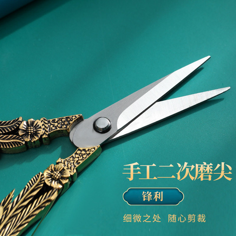 手工绣花剪十字绣剪不锈钢线头剪水仙花复古工艺家用剪刀窗花剪纸,居家布艺,剪刀,淘宝优惠券,粉丝福利购,淘宝优惠卷