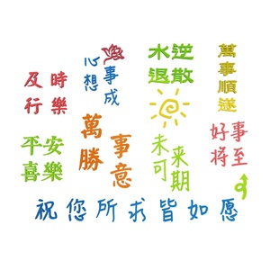 网红打卡拍照区布置酒吧台装饰墙面场景奶茶店国潮烧烤肉饭馆火锅