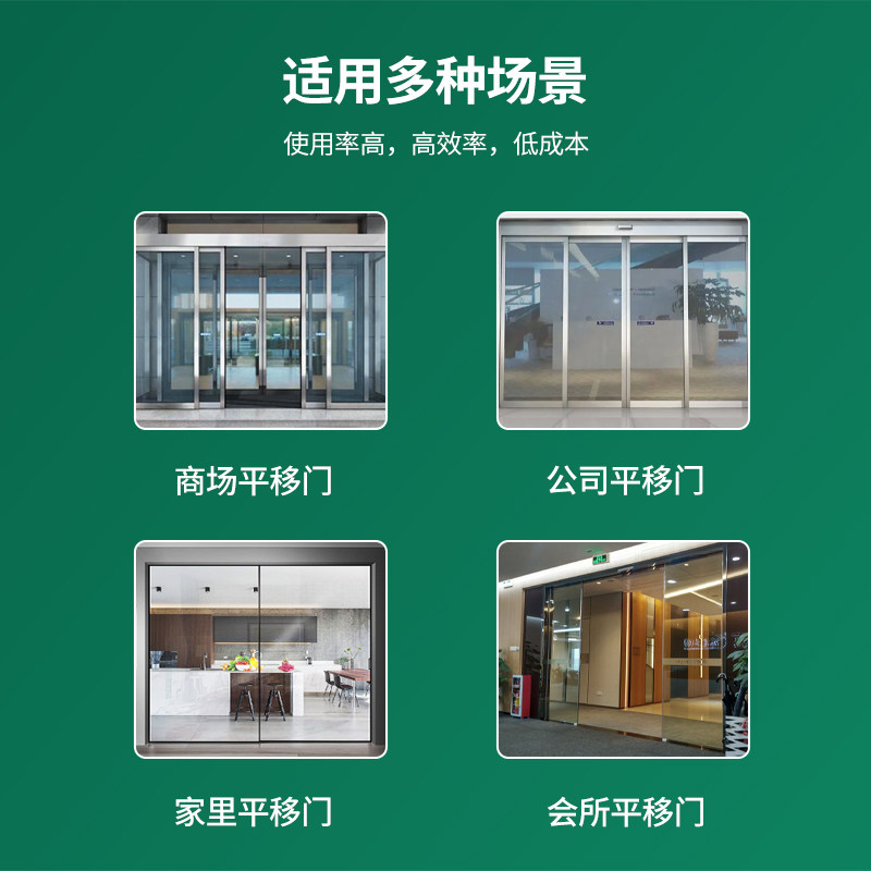 感应门遥控器5孔接收器模块玻璃平移门自动门自动门无线控制开关