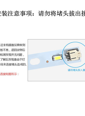LED灯板30/41/50厘米灯条白光暖色吸顶灯改造客厅灯长灯芯LED灯片