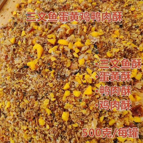 金安琪宠物三文鱼蛋黄鸡鸭肉酥美毛护肤500克金毛泰迪拌饭神器