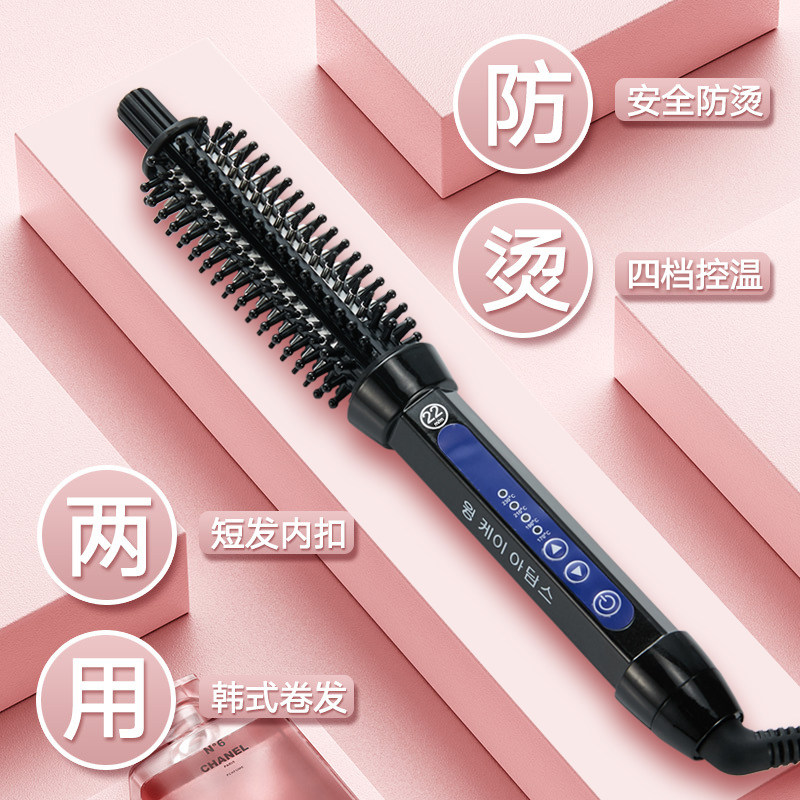 家用电卷梳直发梳卷发棒卷发神器懒人短发打理女蓬松烫发头发内扣,个人护理/保健/按摩器材,卷/直发器,淘宝优惠券,粉丝福利购,淘宝优惠卷