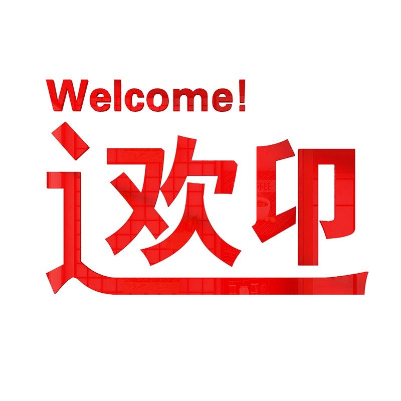 网红打卡拍照区布置面奶茶店墙壁装饰背景克莱因蓝亚克力遮丑门贴,家居饰品,软装墙贴,淘宝优惠券,粉丝福利购,淘宝优惠卷