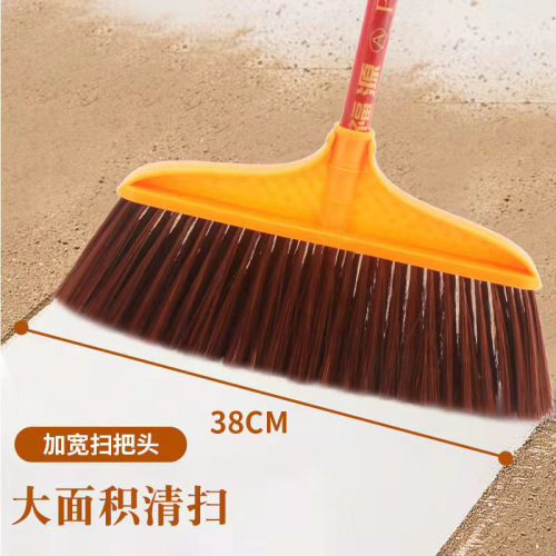 加宽5排硬毛扫把木杆塑料扫帚单个物业家用学校环卫车间扫地苕帚