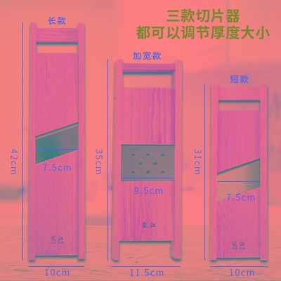 龙江土豆片切片器莲藕烧烤洋芋擦片薯片麻辣烫炸串插片神器商家用