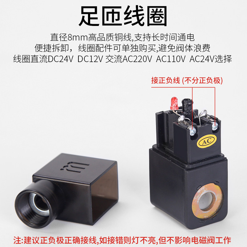 电磁气动阀 4v210-08 220v气动控制器气阀换向阀24v电子阀线圈,标准件/零部件/工业耗材,气阀,淘宝优惠券,粉丝福利购,淘宝优惠卷