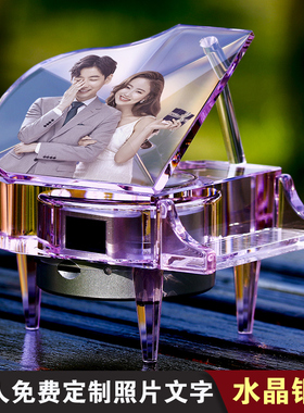 结婚礼物送新人闺蜜创意新婚庆家居桌面装饰水晶钢琴摆件高档礼品
